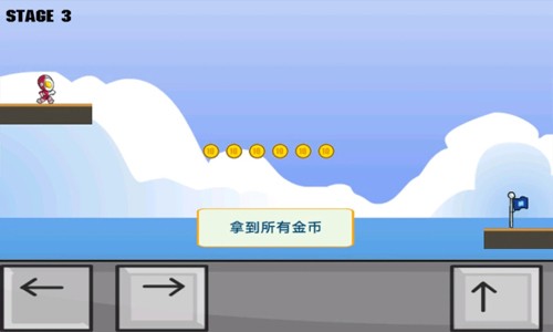 拯救奥特曼(4)