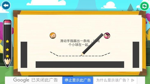 爱的相遇LoveMeeting(2)