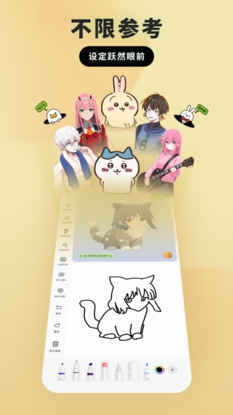兔兔鴨(2)