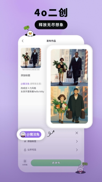 兔兔鴨(4)