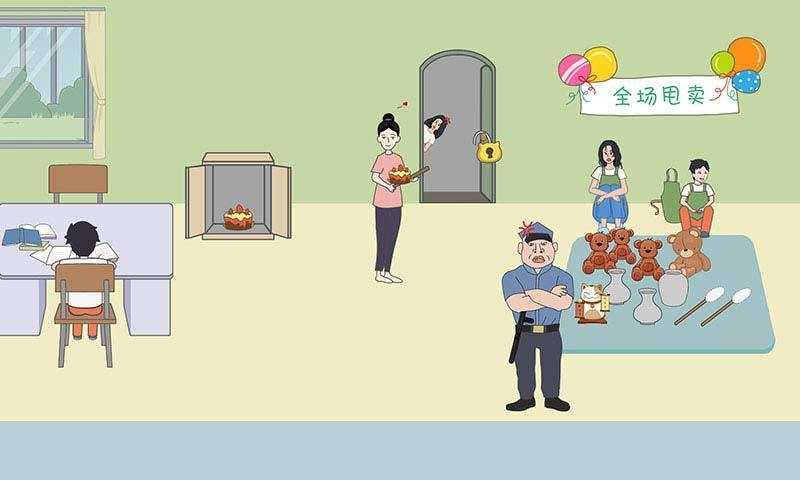 孩子去哪野了2(1)