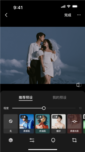 像素芝士(2)
