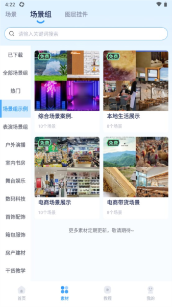 易创相机(3)