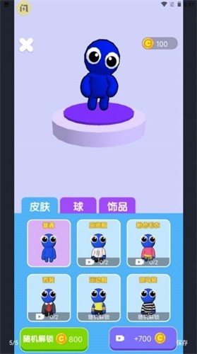 双人篮球2(1)