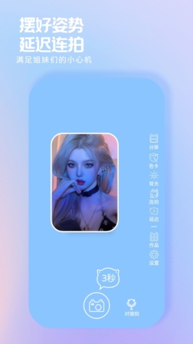 小猫补光灯(4)