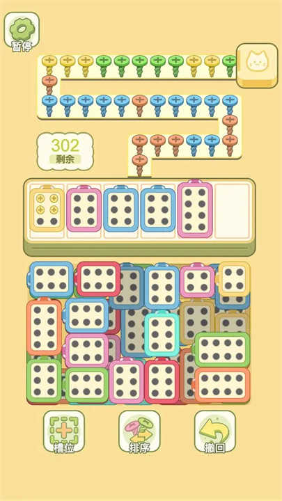 迷你夢幻小屋(1)