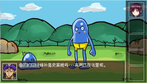 打倒魔王的方法(1)