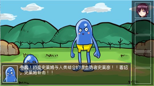 打倒魔王的方法(3)