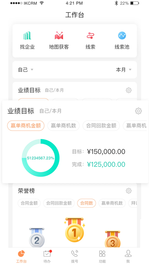 励销云(1)
