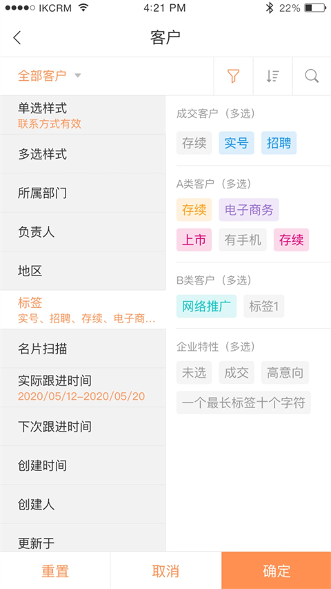 励销云(4)