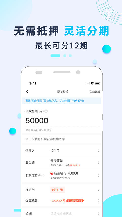 還唄(2)