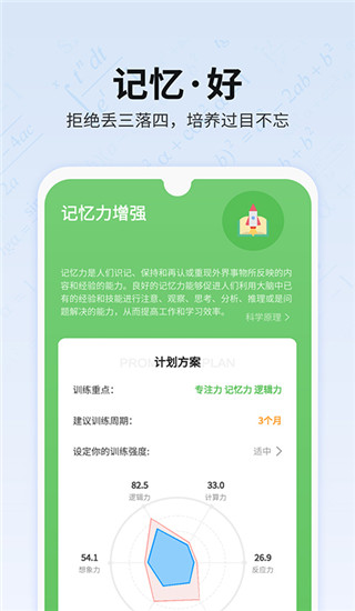 未来之光(1)