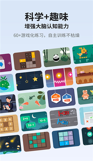 未来之光(2)