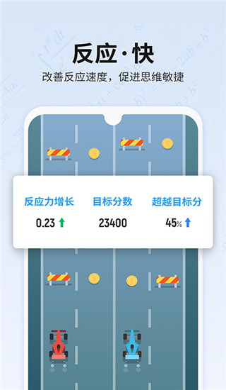 未来之光(3)