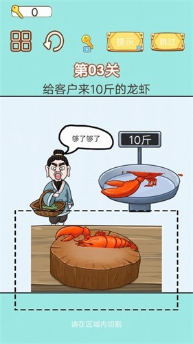 中国小当家(2)