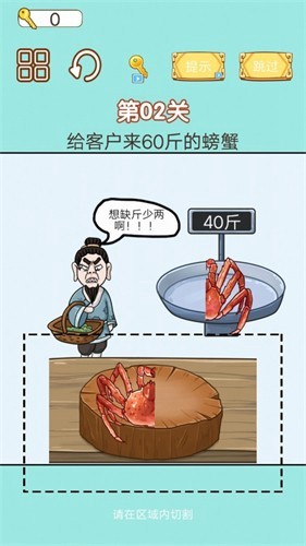 中国小当家(1)