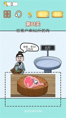 中国小当家(3)