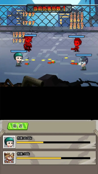 吃雞之路(1)