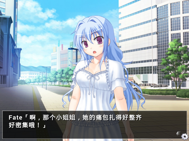 他是她而她是他(1)