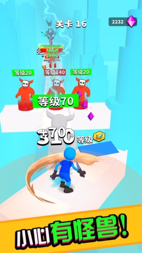 挥剑冲冲冲(4)