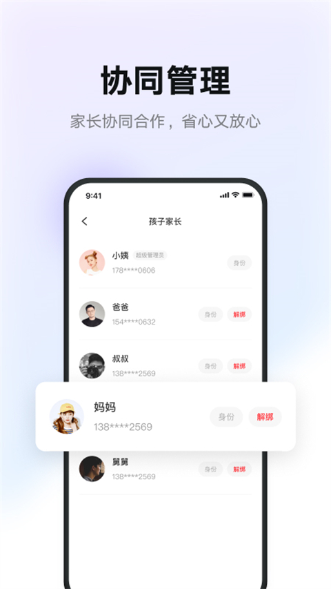 有道智慧學(xué)習(xí)(2)