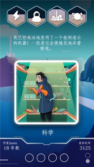 最终边界(2)
