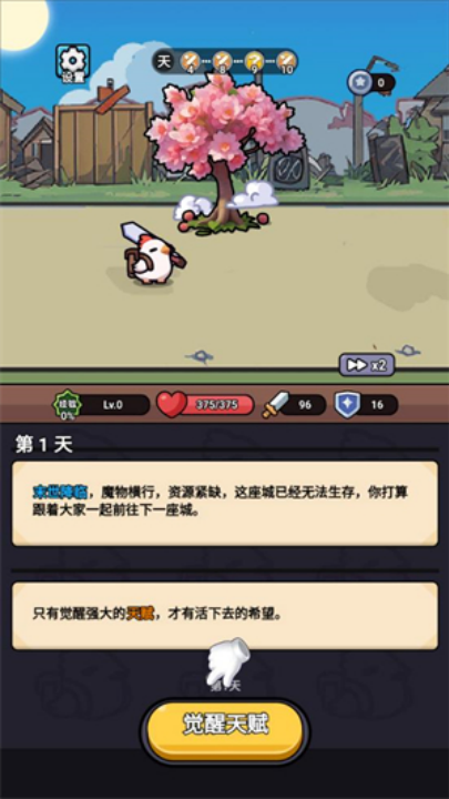 小鸡来了(3)