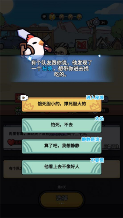 小鸡来了(1)