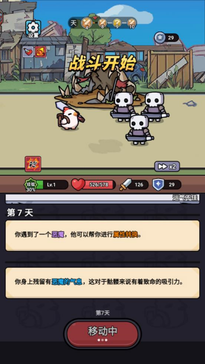 小鸡来了(2)