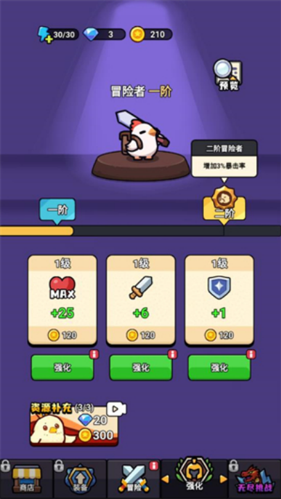 小鸡来了(4)