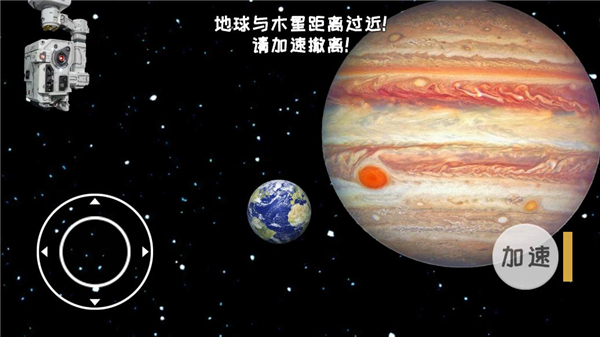 流浪地球模拟器(4)