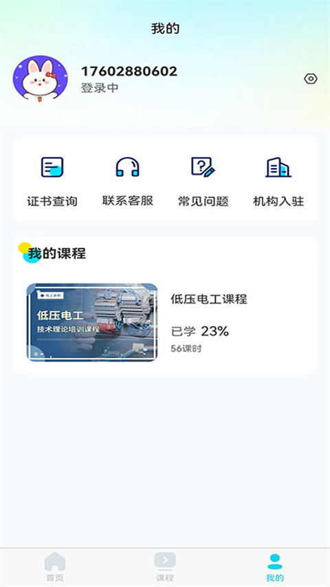 蜀應(yīng)云(2)