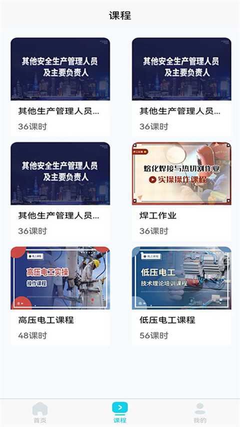 蜀應(yīng)云(3)