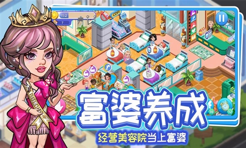 浅浅女王梦医院(1)