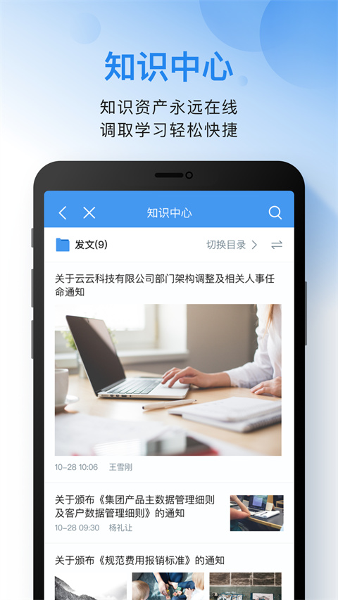 云之家(3)