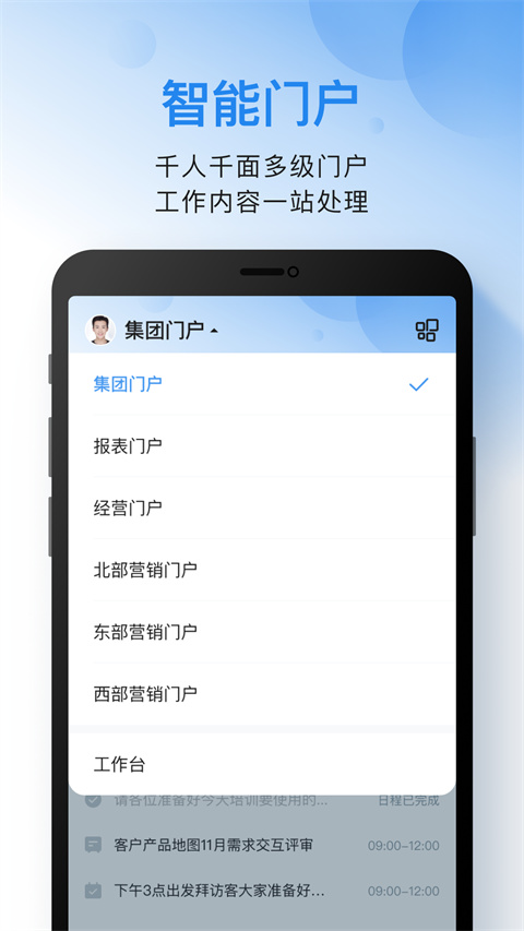 云之家(1)