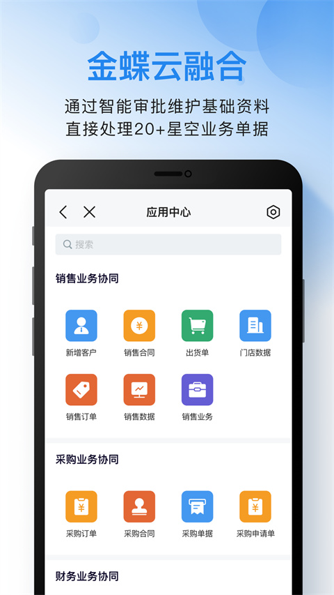 云之家(2)