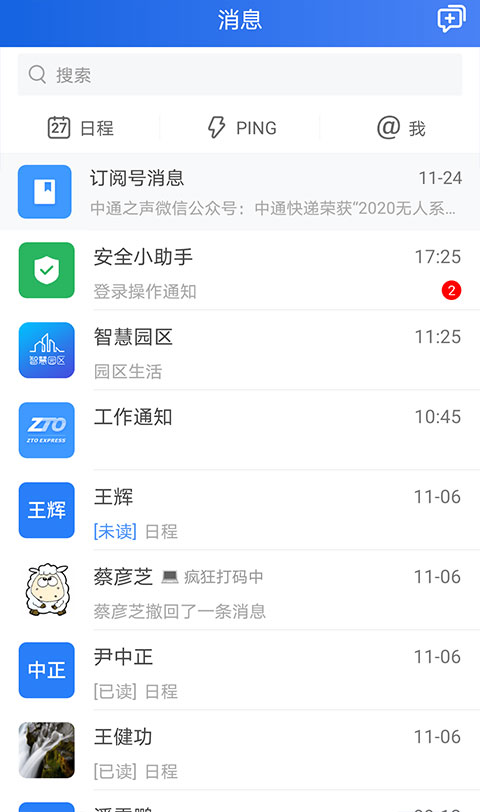中通寶盒(1)