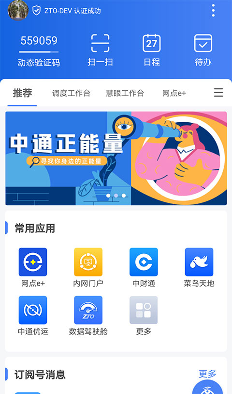 中通寶盒(2)
