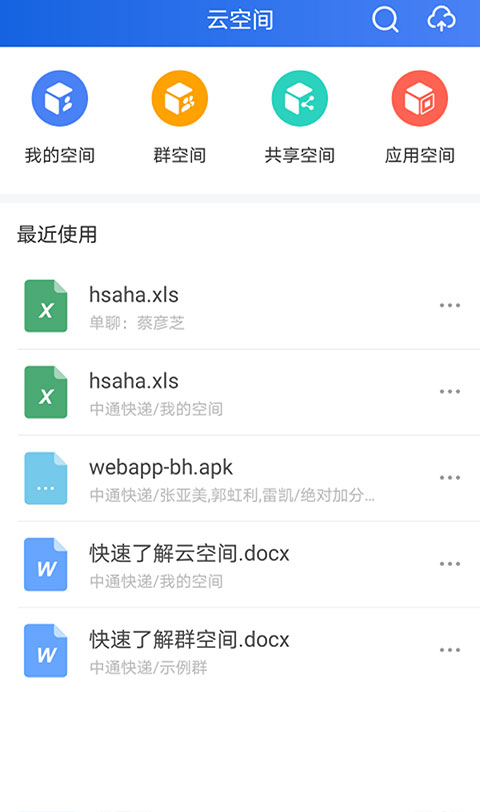 中通寶盒(3)