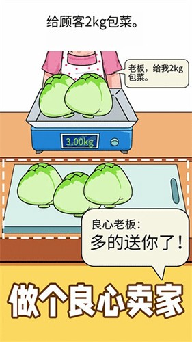 称量达人(3)