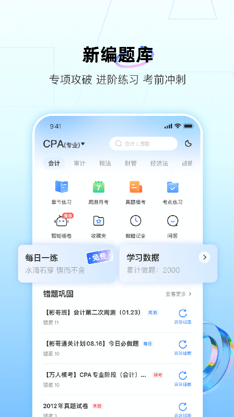 BT教育(2)