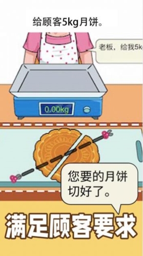 精准操作(1)