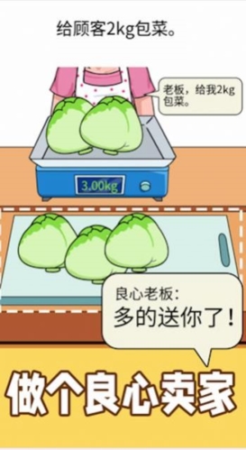 精准操作(2)