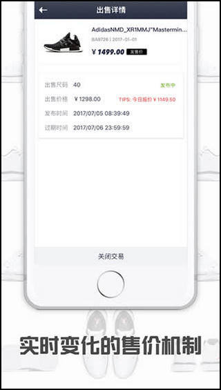 球鞋指數(shù)(5)