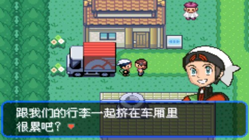 口袋妖怪究极绿宝石随机精灵(3)