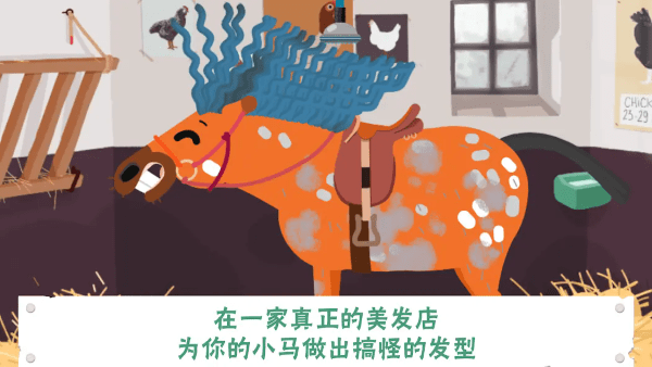 小馬樣式盒(2)
