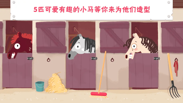 小馬樣式盒(1)