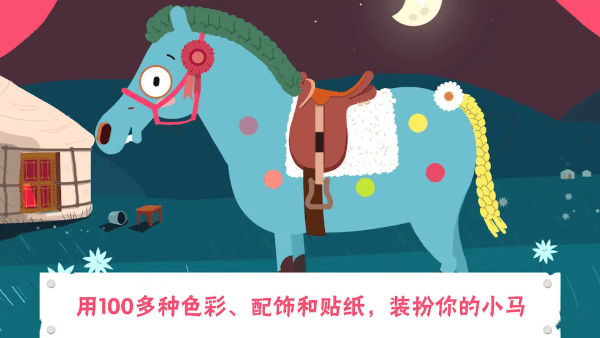 小馬樣式盒(3)