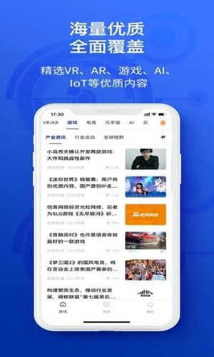 陀螺科技(1)